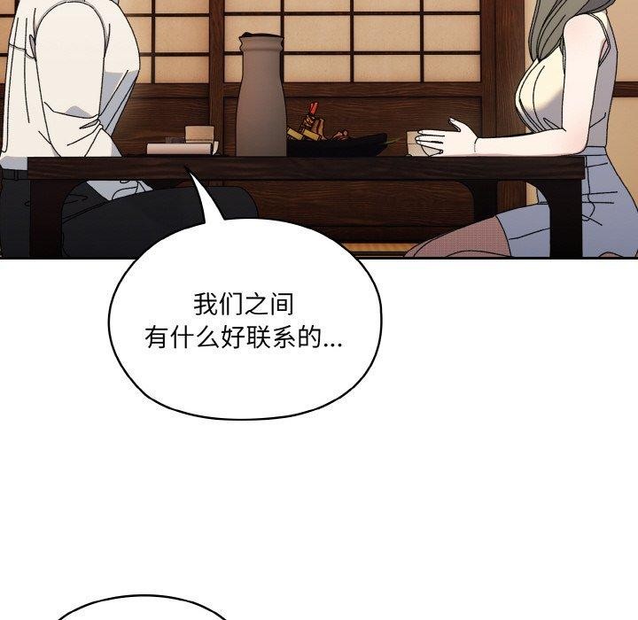 第66话 - 第95.jpg页