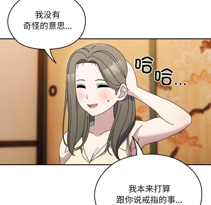 第66话 - 第96.jpg页