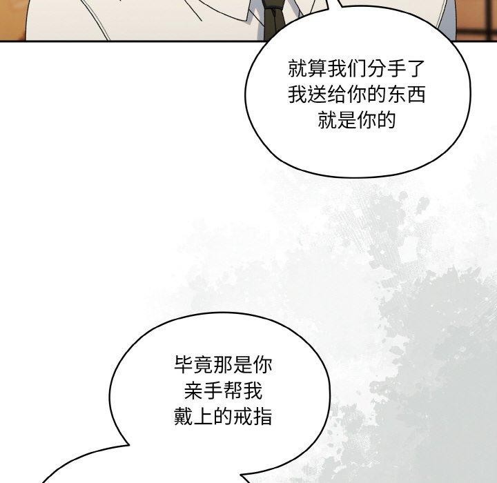 第66话 - 第98.jpg页