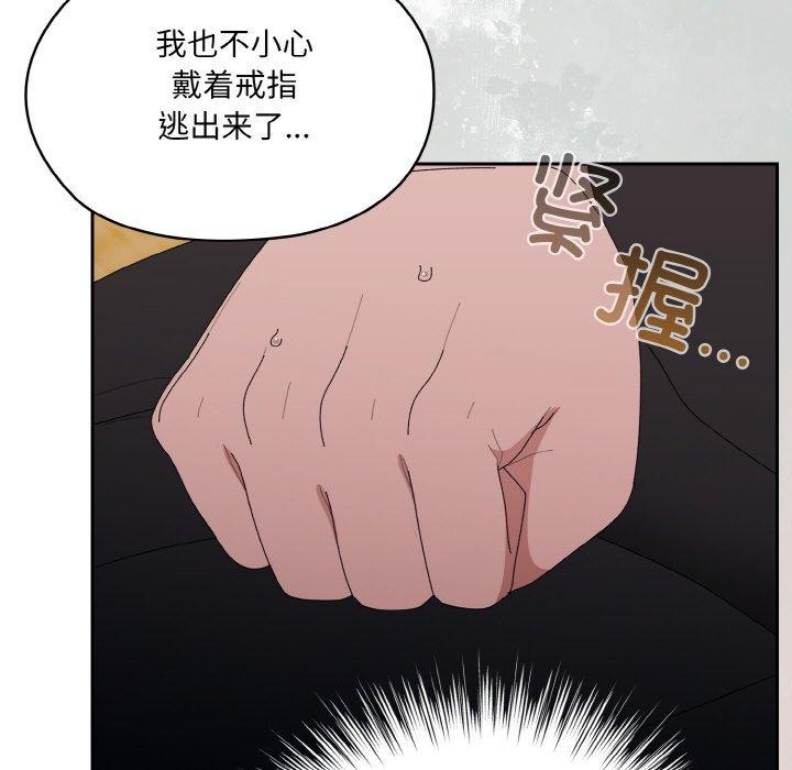 第66话 - 第99.jpg页