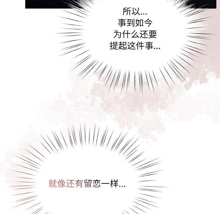 第66话 - 第100.jpg页