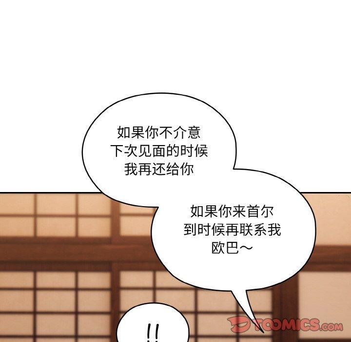 第66话 - 第102.jpg页