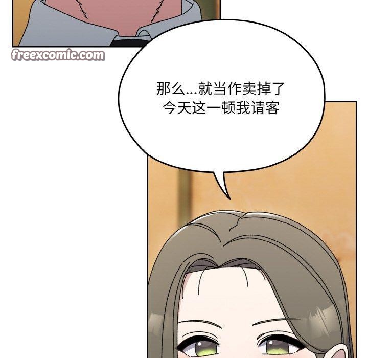 第66话 - 第105.jpg页