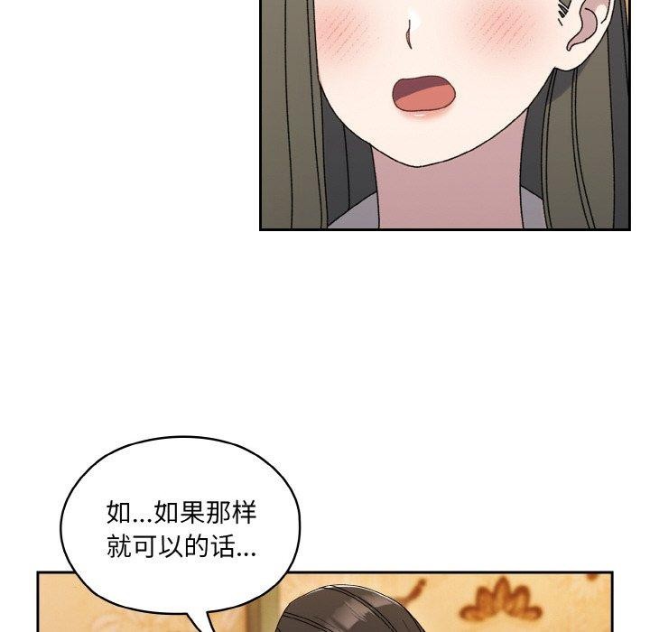 第66话 - 第106.jpg页
