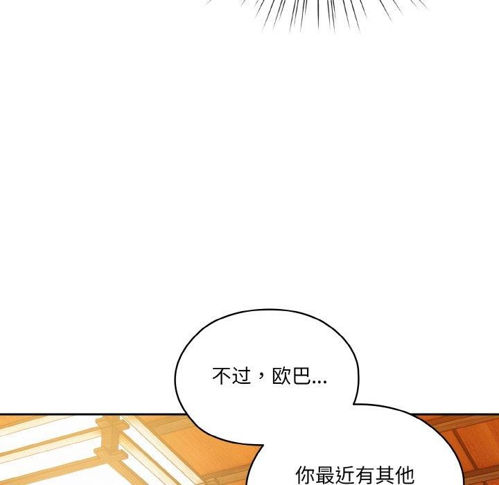 第66话 - 第108.jpg页