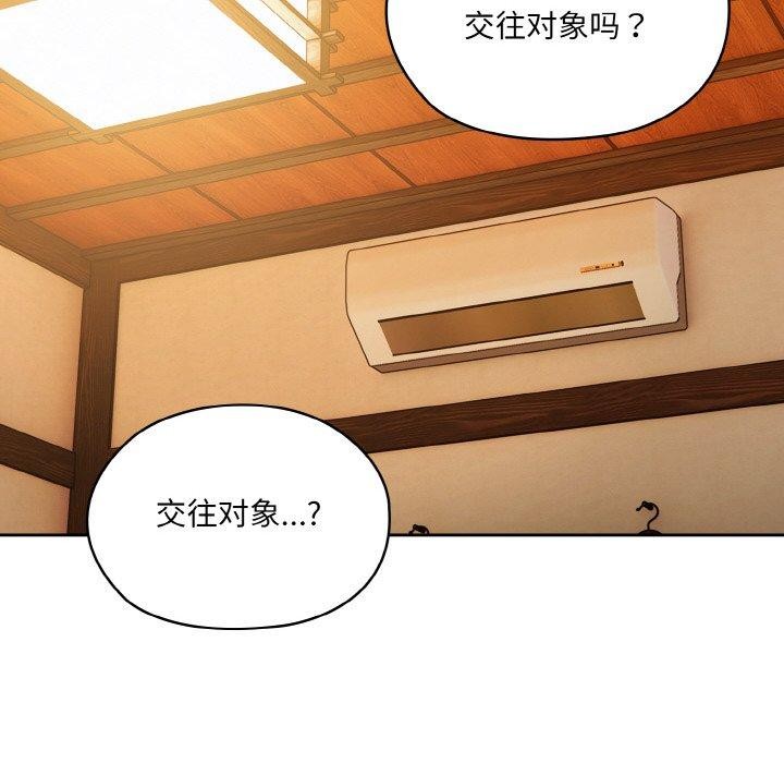 第66话 - 第109.jpg页