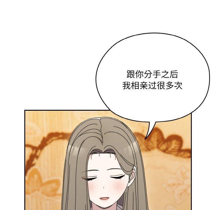 第66话 - 第110.jpg页