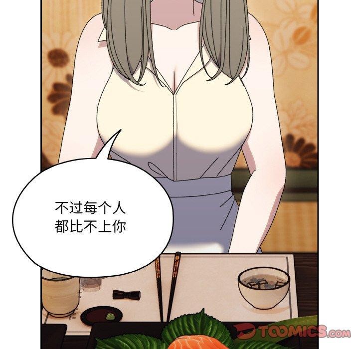 第66话 - 第111.jpg页