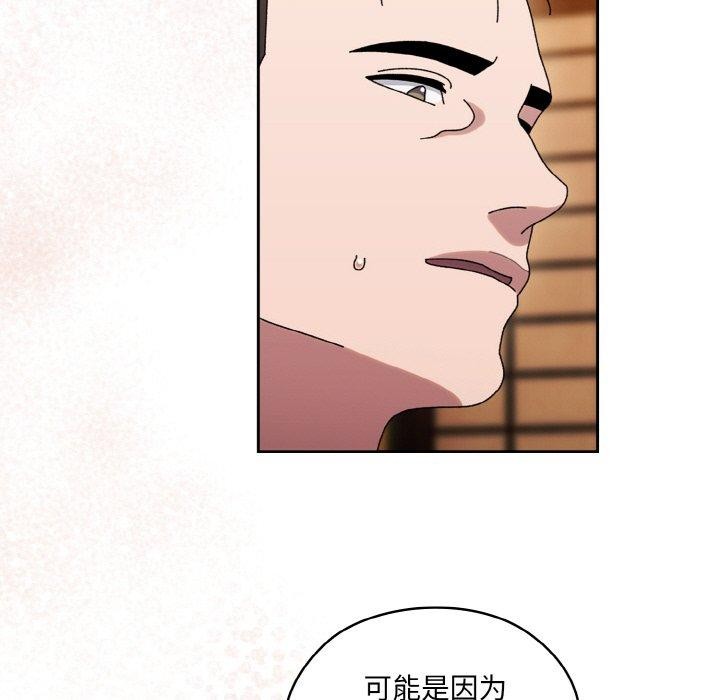第66话 - 第114.jpg页