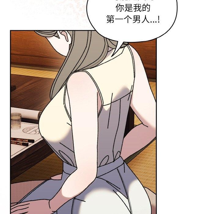 第66话 - 第115.jpg页