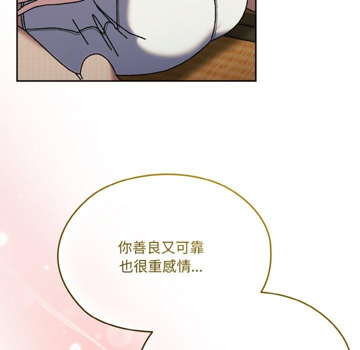 第66话 - 第116.jpg页