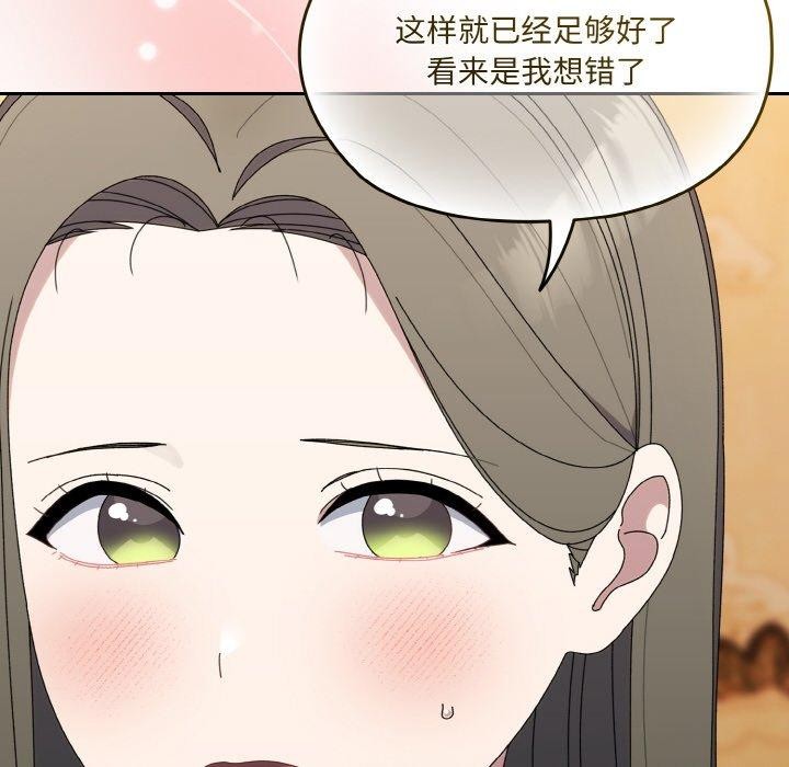 第66话 - 第117.jpg页