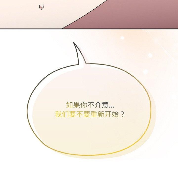 第66话 - 第119.jpg页