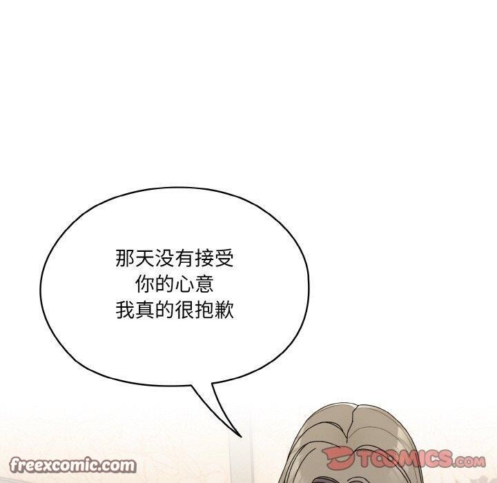 第66话 - 第120.jpg页