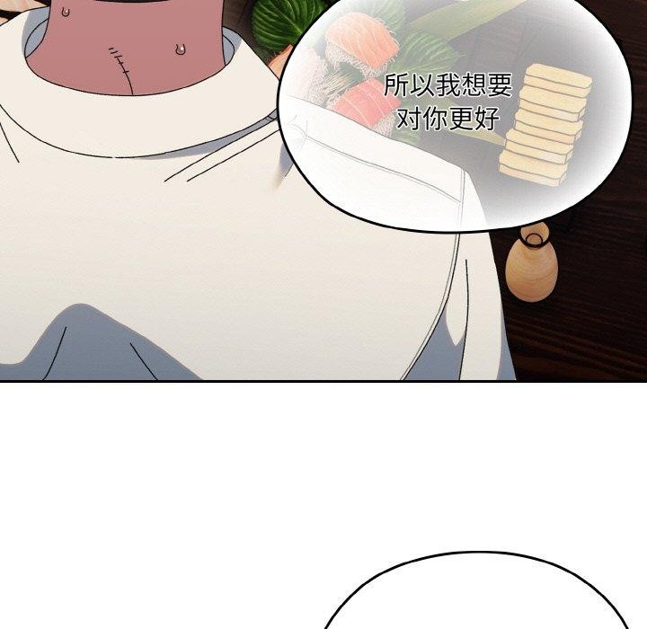 第66话 - 第122.jpg页
