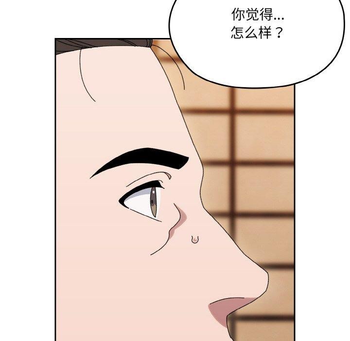 第66话 - 第123.jpg页