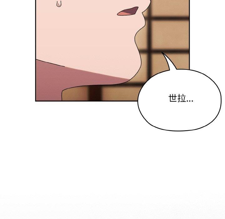 第66话 - 第124.jpg页