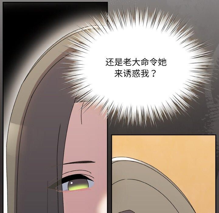 第66话 - 第126.jpg页