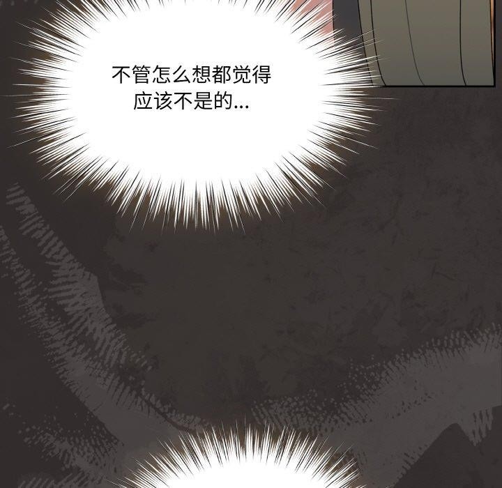 第66话 - 第128.jpg页