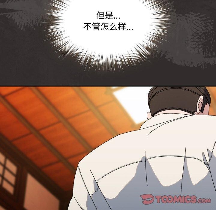 第66话 - 第129.jpg页