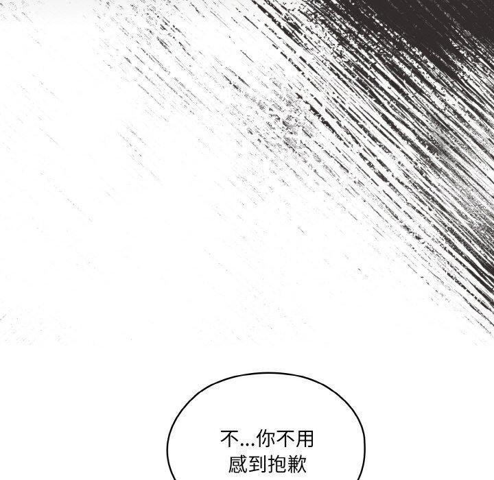 第66话 - 第131.jpg页