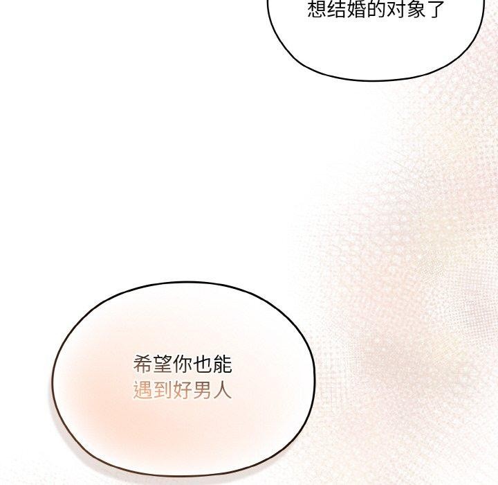第66话 - 第133.jpg页