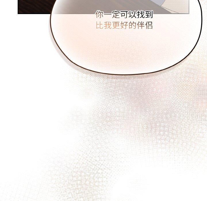 第66话 - 第136.jpg页