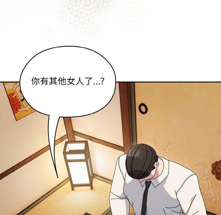 第66话 - 第137.jpg页