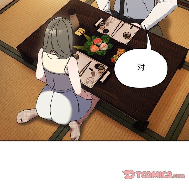 第66话 - 第138.jpg页