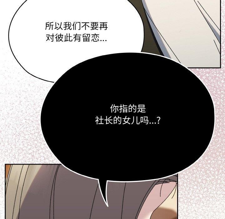 第66话 - 第140.jpg页