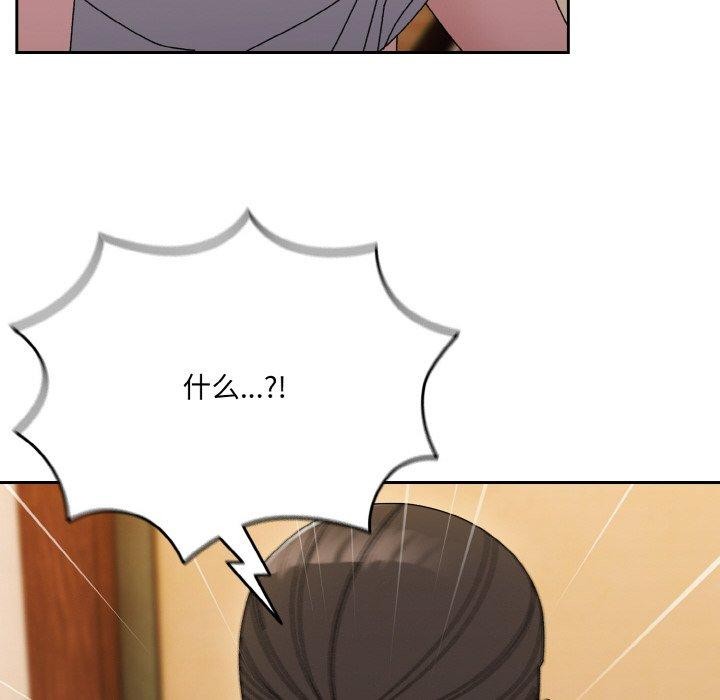 第66话 - 第142.jpg页