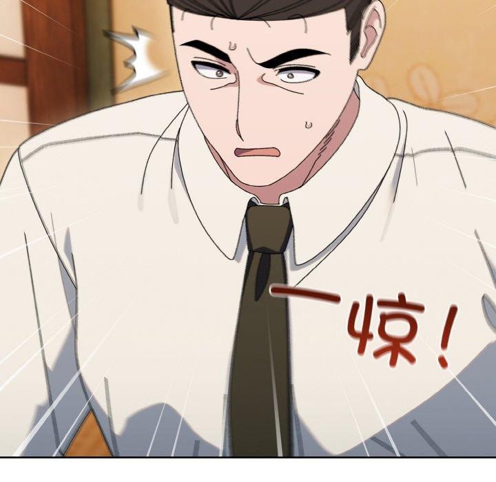 第66话 - 第143.jpg页