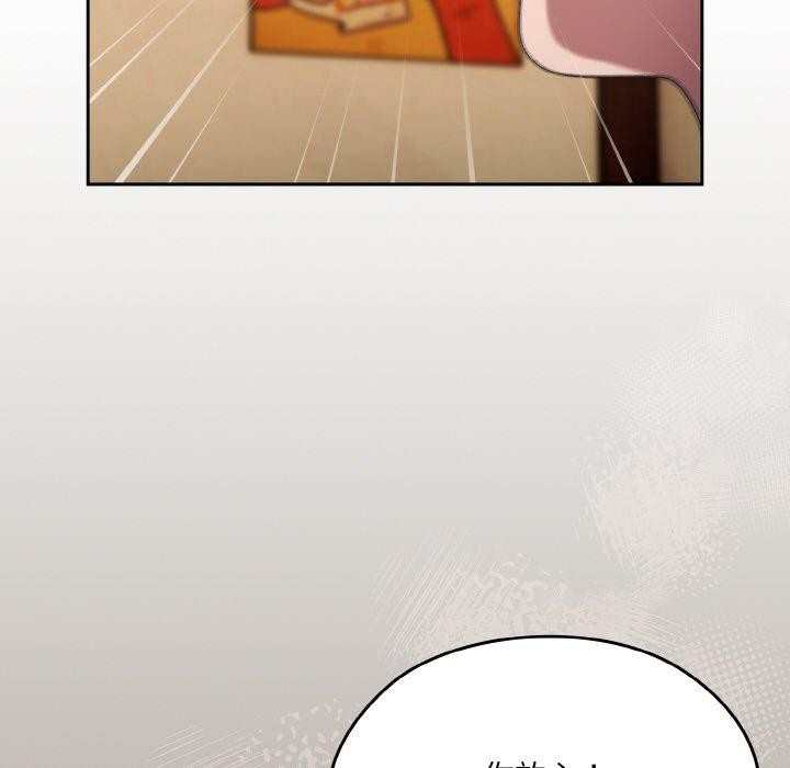 第66话 - 第148.jpg页