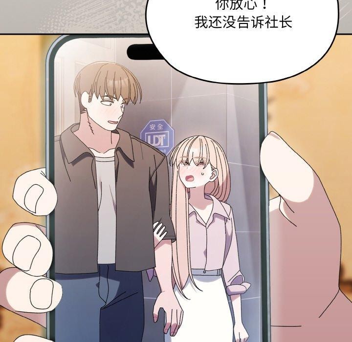 第66话 - 第149.jpg页