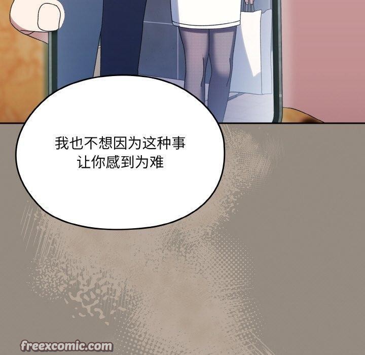 第66话 - 第150.jpg页