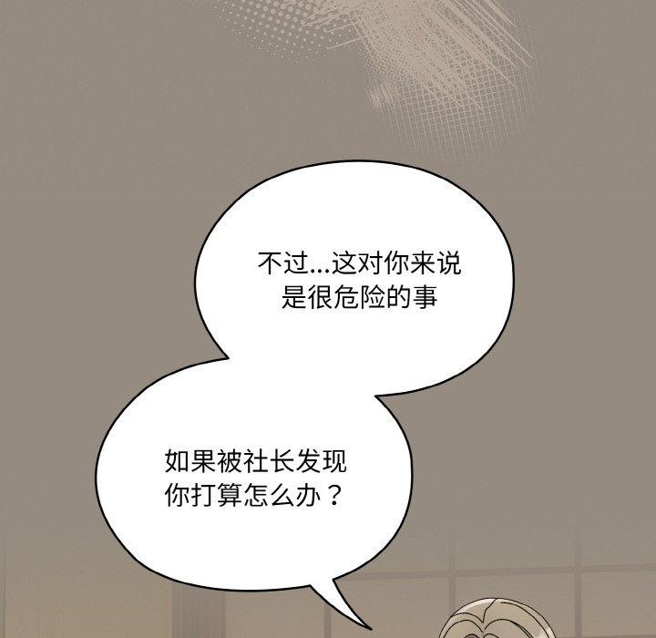第66话 - 第151.jpg页