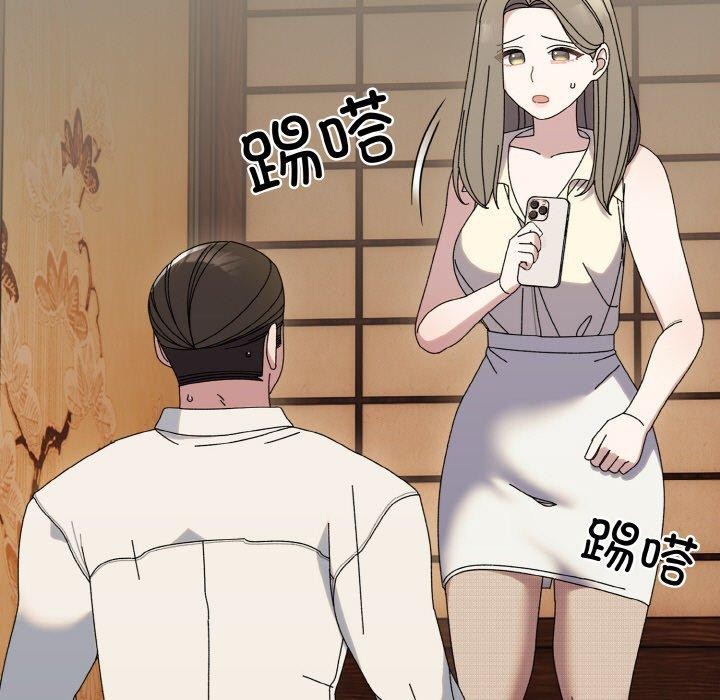 第66话 - 第152.jpg页