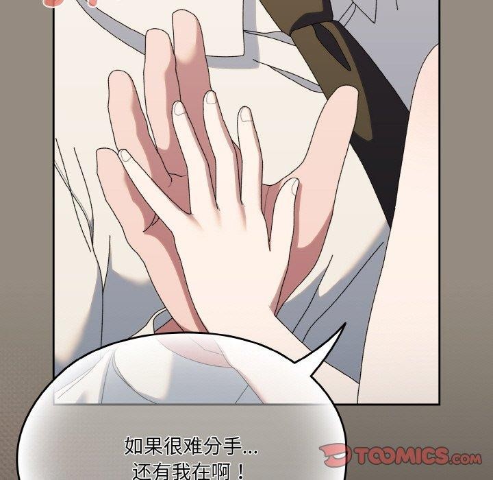第66话 - 第156.jpg页