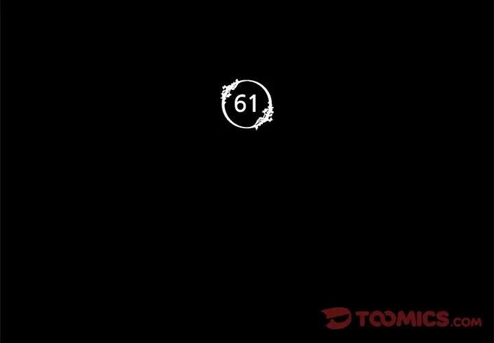 第61话 - 第3.jpg页