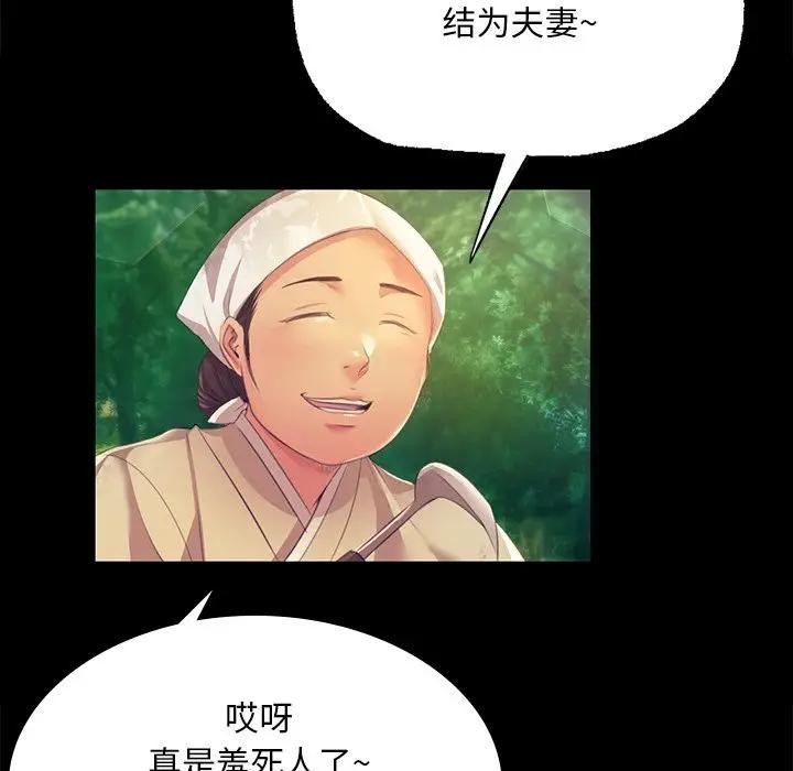 第61话 - 第8.jpg页
