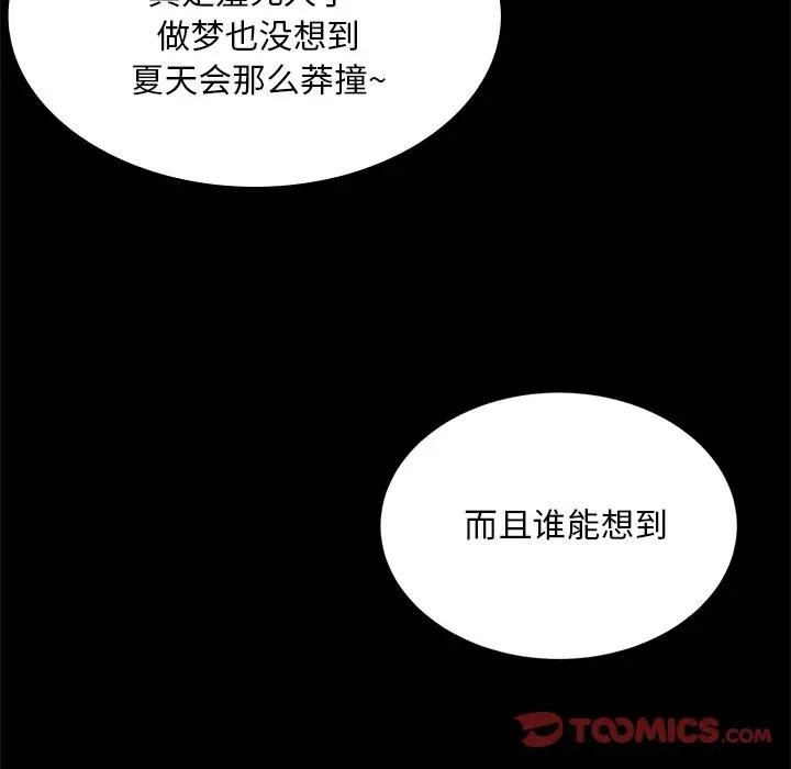 第61话 - 第9.jpg页