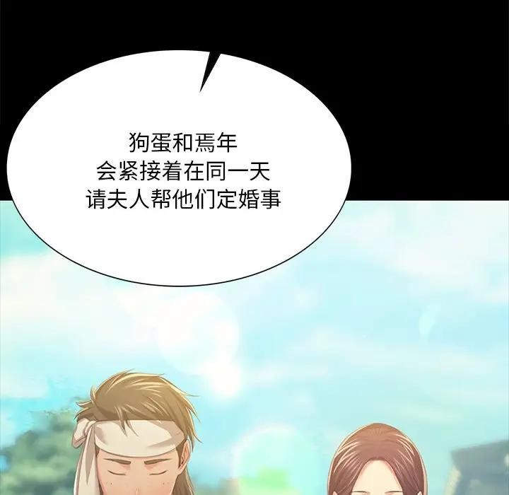 第61话 - 第10.jpg页