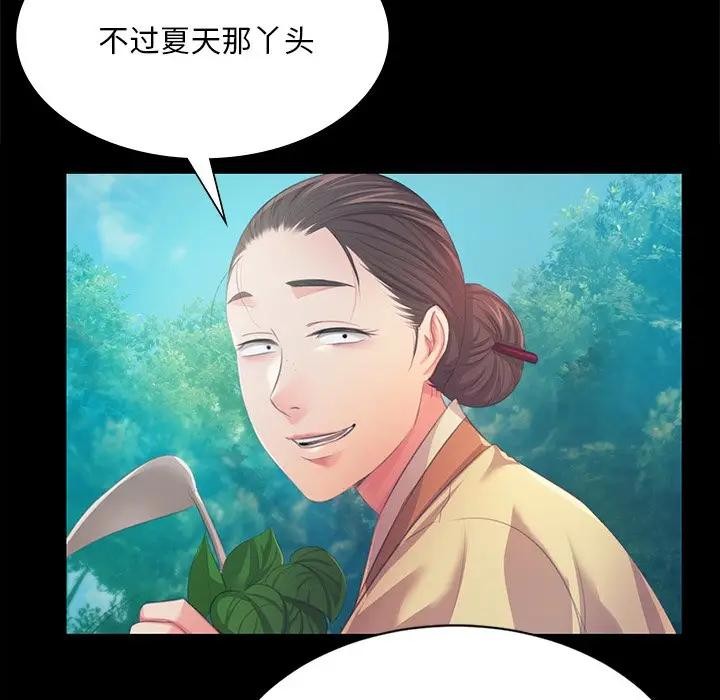 第61话 - 第13.jpg页