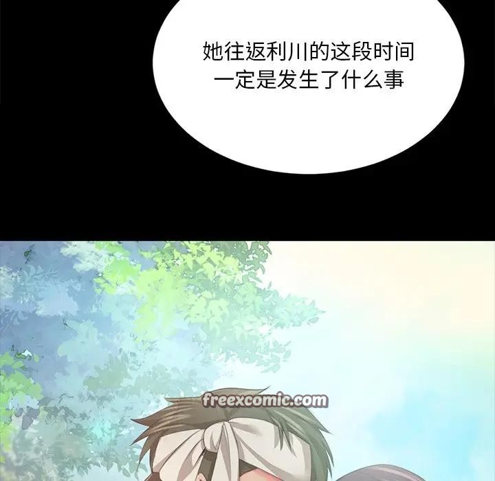 第61话 - 第16.jpg页
