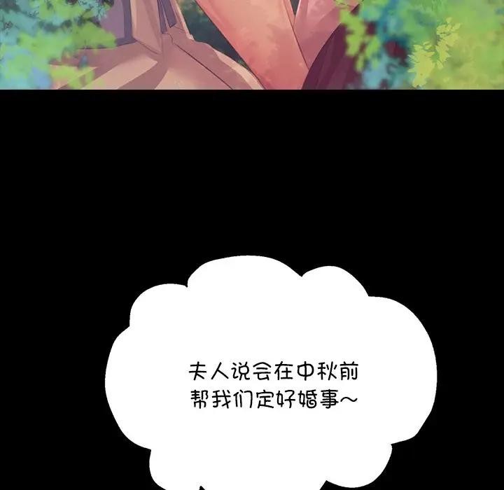 第61话 - 第18.jpg页