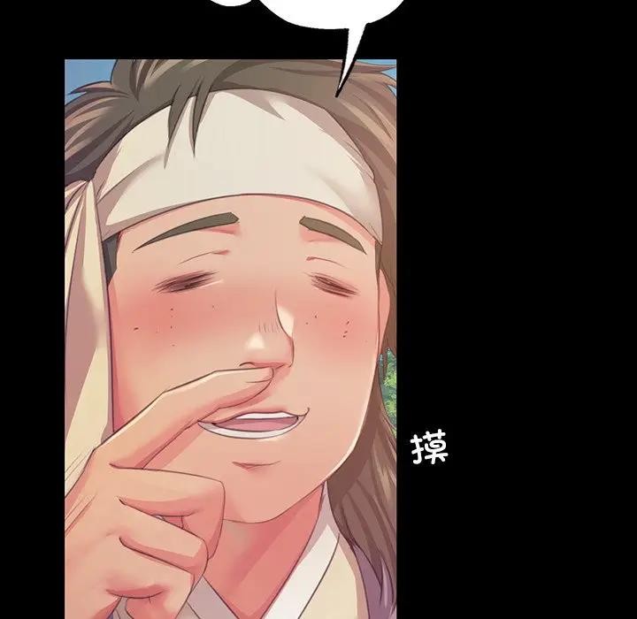 第61话 - 第19.jpg页