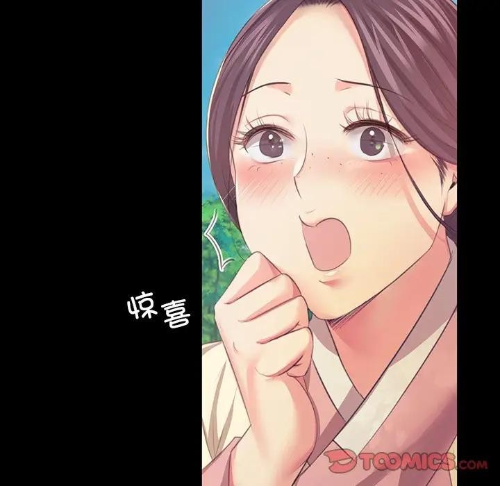第61话 - 第21.jpg页
