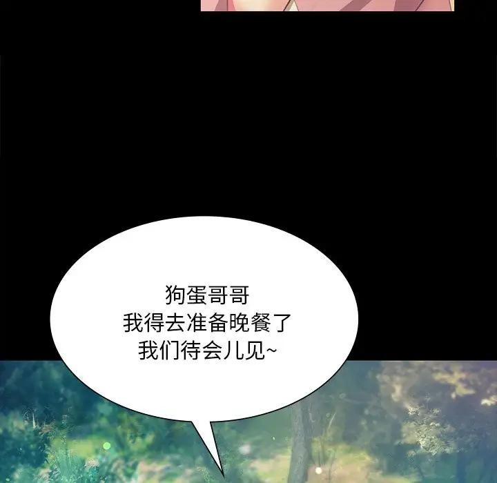 第61话 - 第22.jpg页