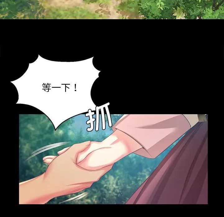 第61话 - 第24.jpg页