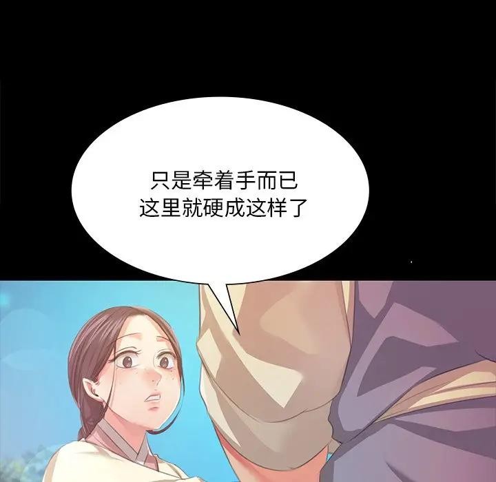 第61话 - 第25.jpg页